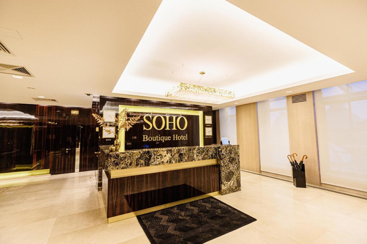 Soho Boutique Hotel Dnipro Exterior foto